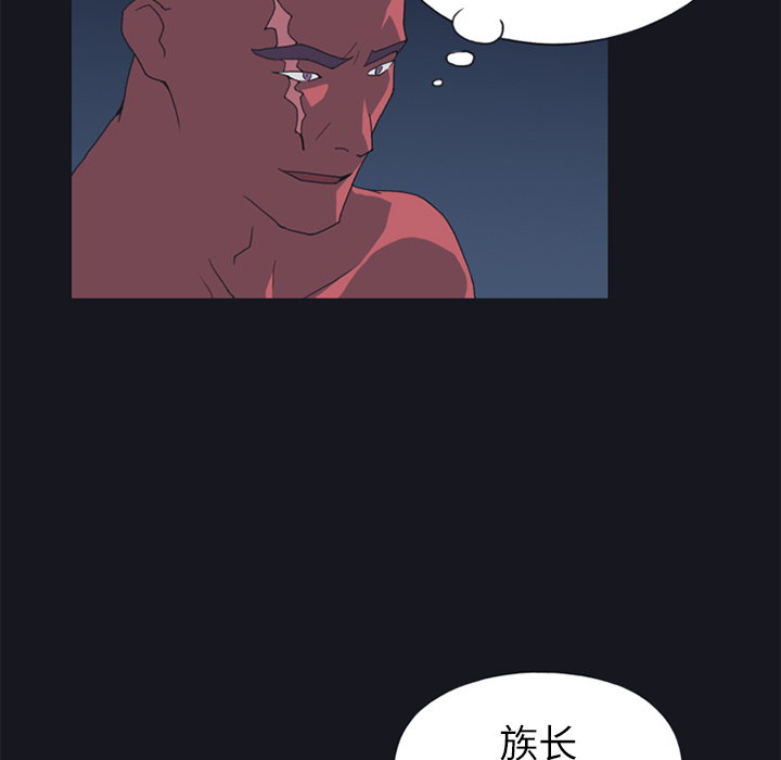 15少女漂流记[h漫]韩漫全集-15少女漂流记-第 21 章无删减无遮挡章节图片 