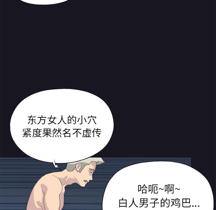 15少女漂流记[h漫]韩漫全集-15少女漂流记-第 21 章无删减无遮挡章节图片 