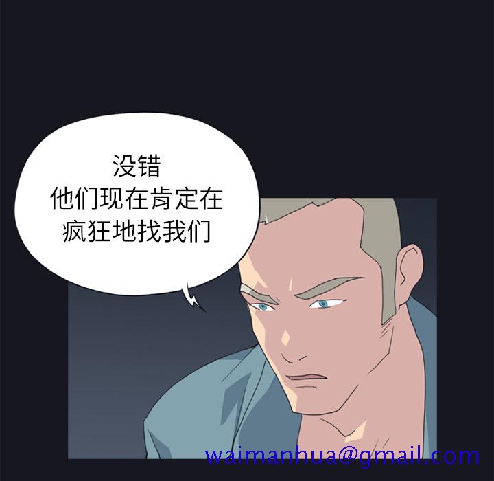 15少女漂流记[h漫]韩漫全集-15少女漂流记-第 21 章无删减无遮挡章节图片 
