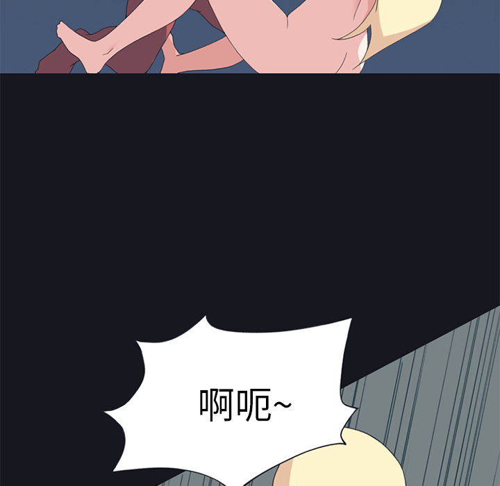 15少女漂流记[h漫]韩漫全集-15少女漂流记-第 21 章无删减无遮挡章节图片 