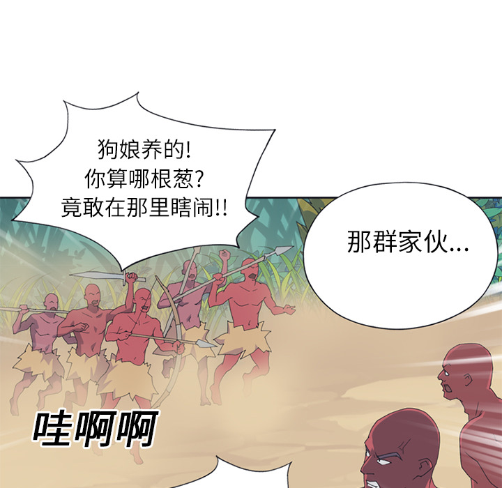 15少女漂流记[h漫]韩漫全集-15少女漂流记-第 22 章无删减无遮挡章节图片 