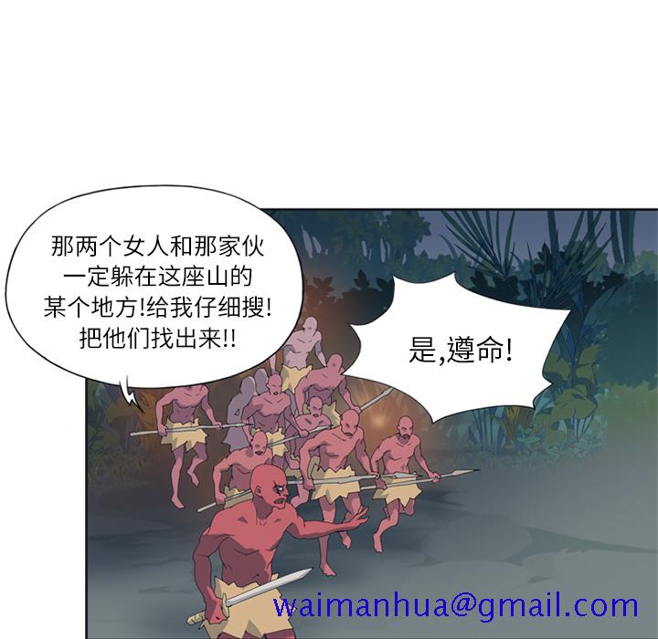 15少女漂流记[h漫]韩漫全集-15少女漂流记-第 22 章无删减无遮挡章节图片 