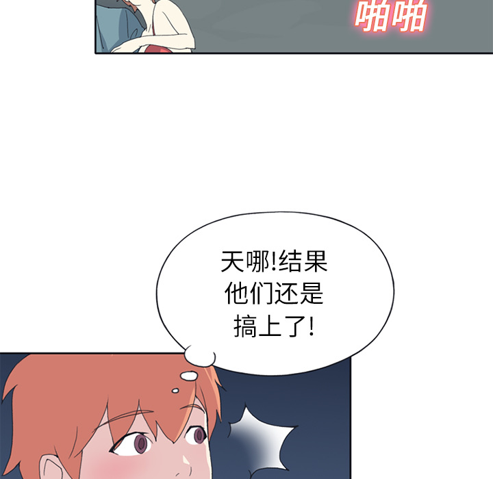 15少女漂流记[h漫]韩漫全集-15少女漂流记-第 22 章无删减无遮挡章节图片 