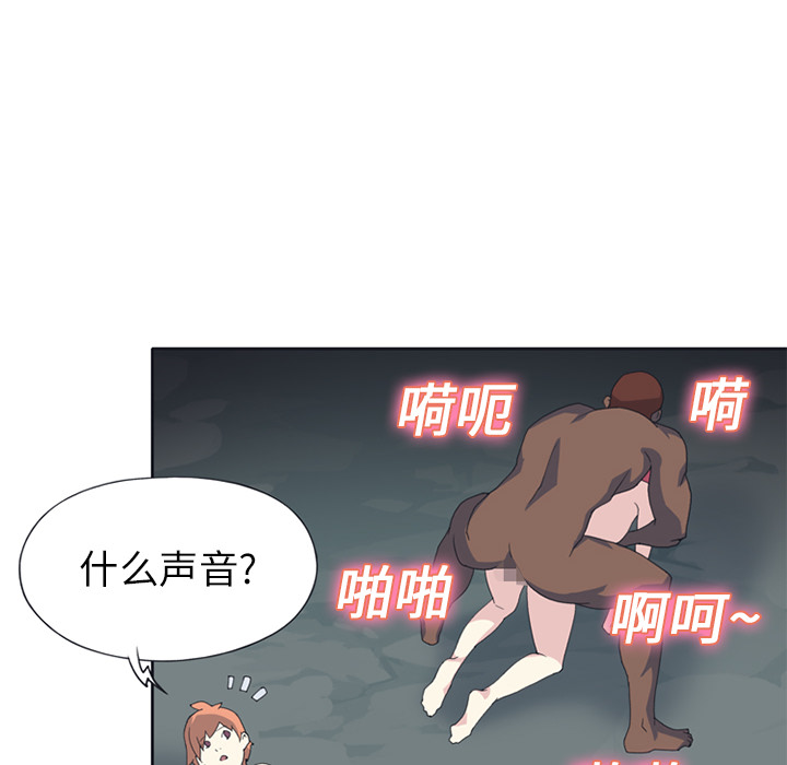 15少女漂流记[h漫]韩漫全集-15少女漂流记-第 22 章无删减无遮挡章节图片 