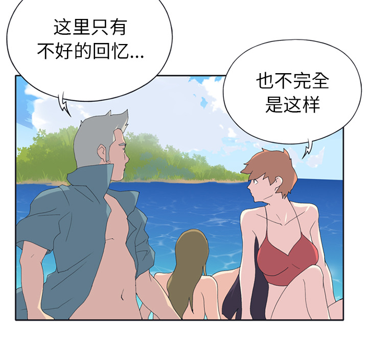 15少女漂流记[h漫]韩漫全集-15少女漂流记-第 22 章无删减无遮挡章节图片 