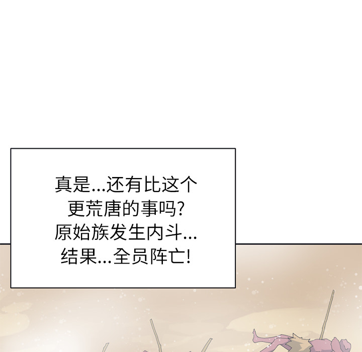 15少女漂流记[h漫]韩漫全集-15少女漂流记-第 22 章无删减无遮挡章节图片 
