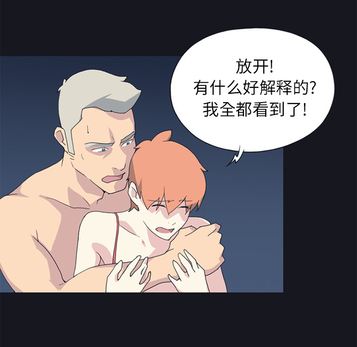 15少女漂流记[h漫]韩漫全集-15少女漂流记-第 23 章无删减无遮挡章节图片 