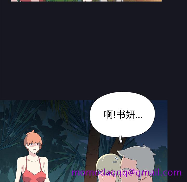 15少女漂流记[h漫]韩漫全集-15少女漂流记-第 23 章无删减无遮挡章节图片 