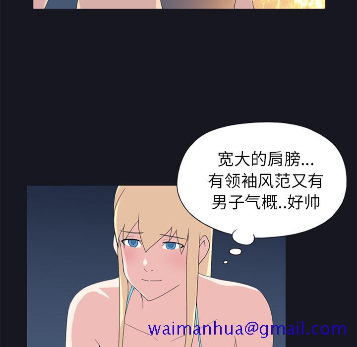 15少女漂流记[h漫]韩漫全集-15少女漂流记-第 23 章无删减无遮挡章节图片 