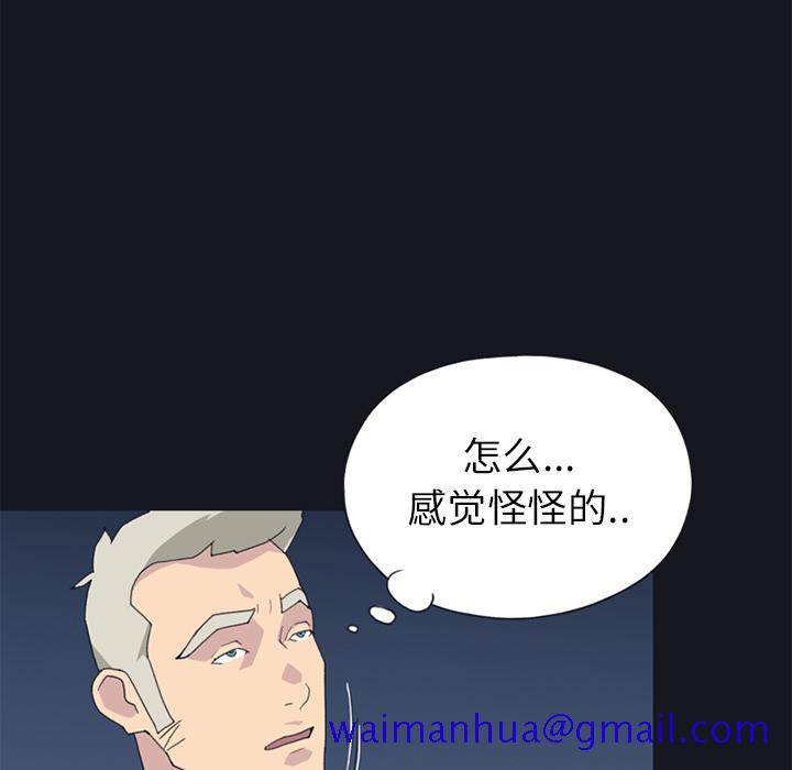 15少女漂流记[h漫]韩漫全集-15少女漂流记-第 23 章无删减无遮挡章节图片 
