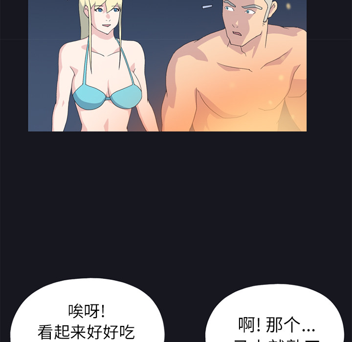 15少女漂流记[h漫]韩漫全集-15少女漂流记-第 23 章无删减无遮挡章节图片 