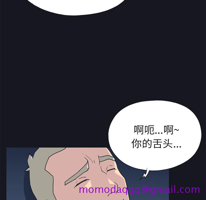 15少女漂流记[h漫]韩漫全集-15少女漂流记-第 23 章无删减无遮挡章节图片 