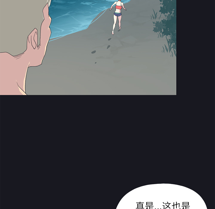 15少女漂流记[h漫]韩漫全集-15少女漂流记-第 23 章无删减无遮挡章节图片 