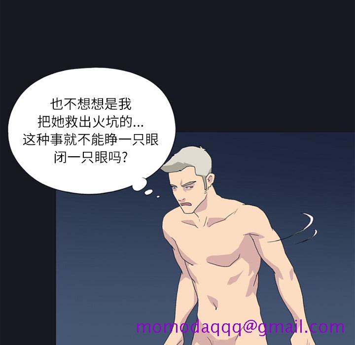15少女漂流记[h漫]韩漫全集-15少女漂流记-第 23 章无删减无遮挡章节图片 