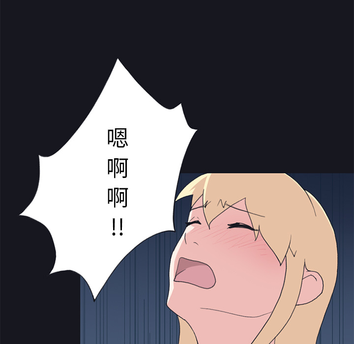 15少女漂流记[h漫]韩漫全集-15少女漂流记-第 23 章无删减无遮挡章节图片 