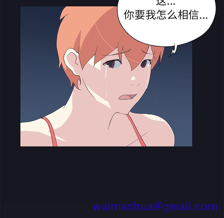 15少女漂流记[h漫]韩漫全集-15少女漂流记-第 23 章无删减无遮挡章节图片 