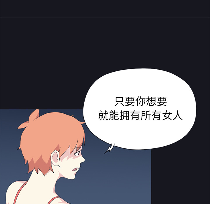 15少女漂流记[h漫]韩漫全集-15少女漂流记-第 23 章无删减无遮挡章节图片 