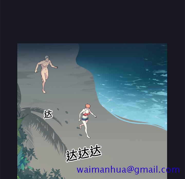 15少女漂流记[h漫]韩漫全集-15少女漂流记-第 23 章无删减无遮挡章节图片 