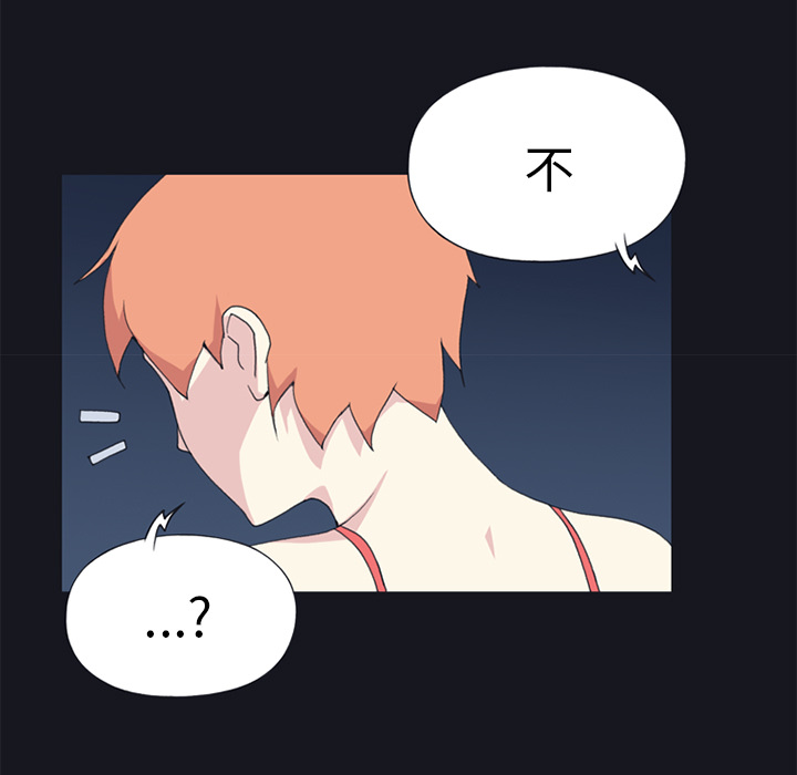 15少女漂流记[h漫]韩漫全集-15少女漂流记-第 24 章无删减无遮挡章节图片 