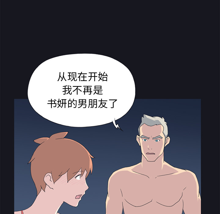 15少女漂流记[h漫]韩漫全集-15少女漂流记-第 24 章无删减无遮挡章节图片 