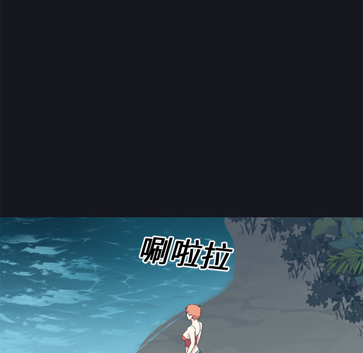 15少女漂流记[h漫]韩漫全集-15少女漂流记-第 24 章无删减无遮挡章节图片 