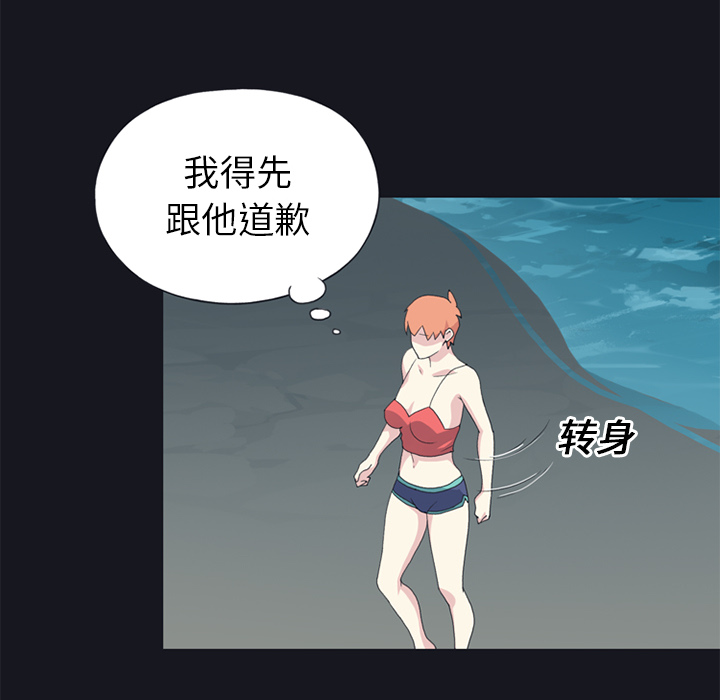 15少女漂流记[h漫]韩漫全集-15少女漂流记-第 24 章无删减无遮挡章节图片 