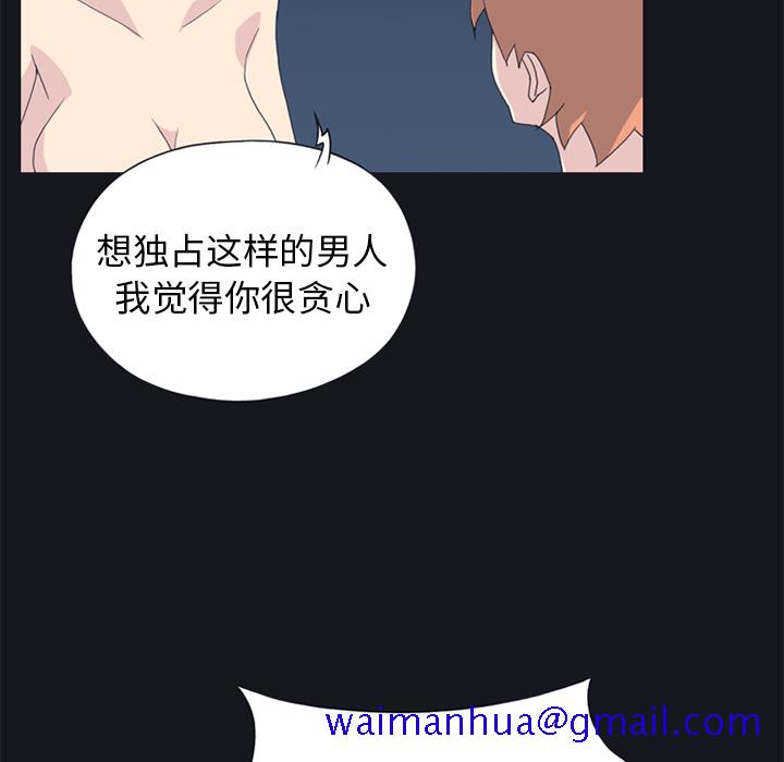 15少女漂流记[h漫]韩漫全集-15少女漂流记-第 24 章无删减无遮挡章节图片 