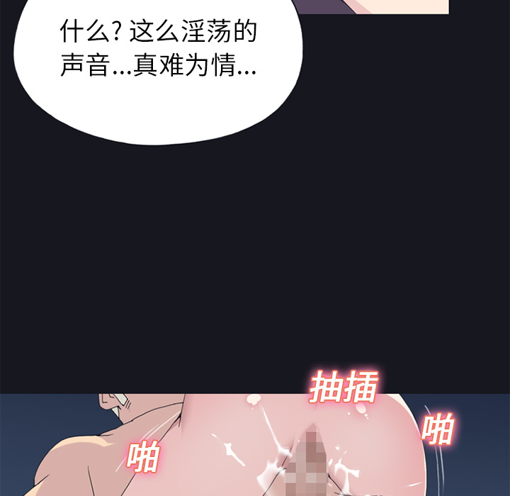 15少女漂流记[h漫]韩漫全集-15少女漂流记-第 24 章无删减无遮挡章节图片 
