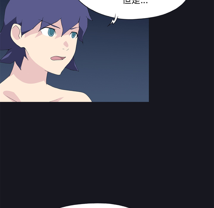 15少女漂流记[h漫]韩漫全集-15少女漂流记-第 24 章无删减无遮挡章节图片 