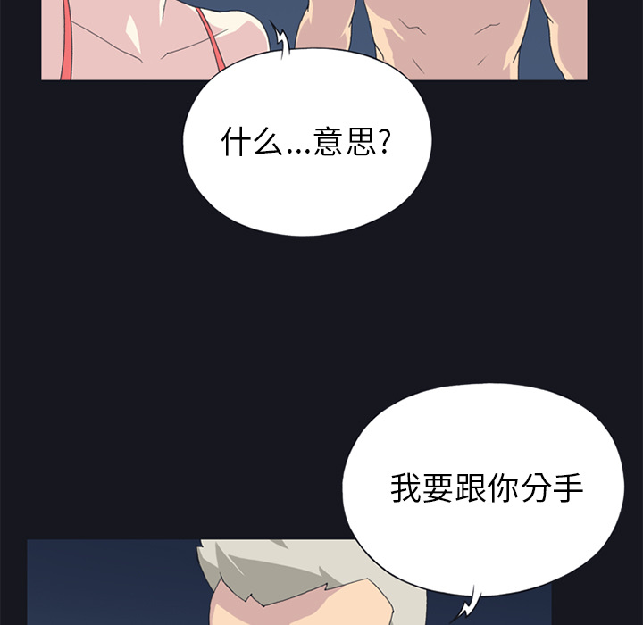 15少女漂流记[h漫]韩漫全集-15少女漂流记-第 24 章无删减无遮挡章节图片 