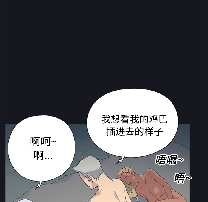 15少女漂流记[h漫]韩漫全集-15少女漂流记-第 24 章无删减无遮挡章节图片 