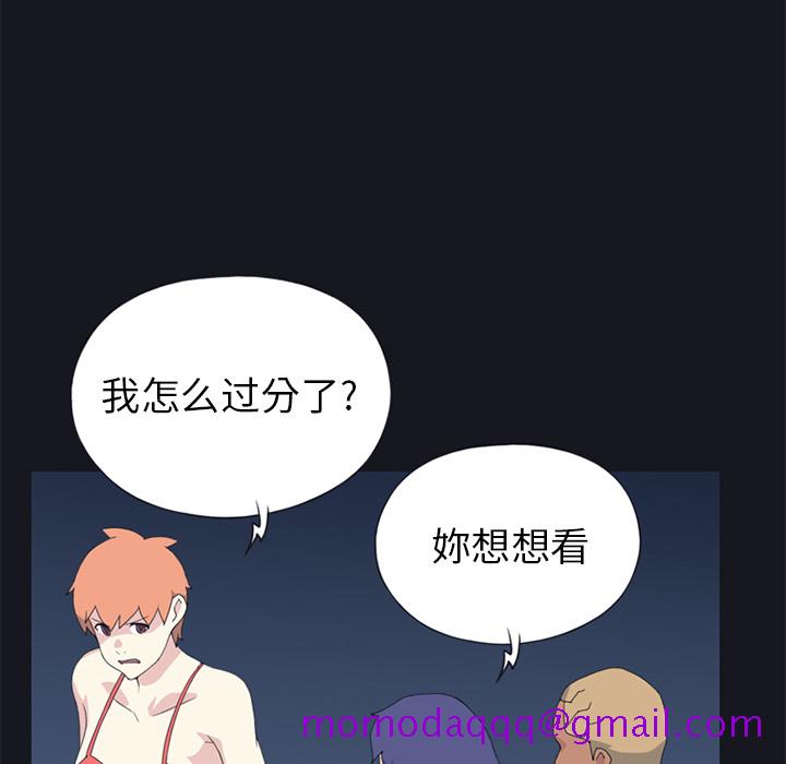15少女漂流记[h漫]韩漫全集-15少女漂流记-第 24 章无删减无遮挡章节图片 
