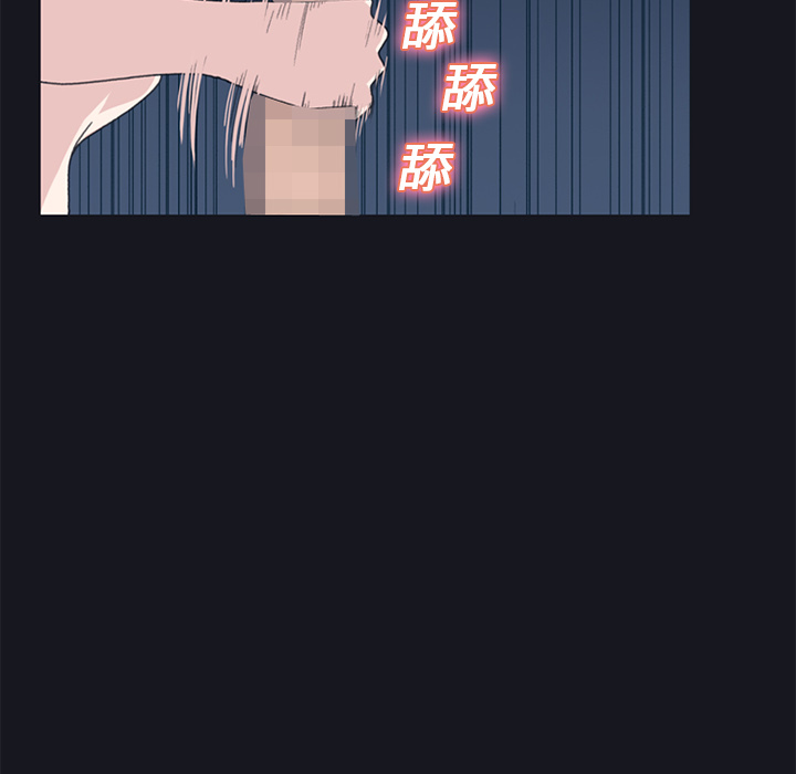 15少女漂流记[h漫]韩漫全集-15少女漂流记-第 24 章无删减无遮挡章节图片 