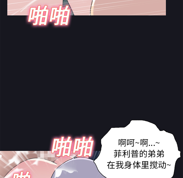 15少女漂流记[h漫]韩漫全集-15少女漂流记-第 24 章无删减无遮挡章节图片 