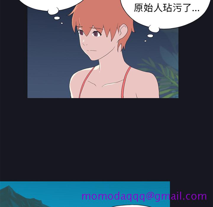 15少女漂流记[h漫]韩漫全集-15少女漂流记-第 24 章无删减无遮挡章节图片 