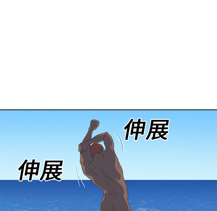 15少女漂流记[h漫]韩漫全集-15少女漂流记-第 25 章无删减无遮挡章节图片 