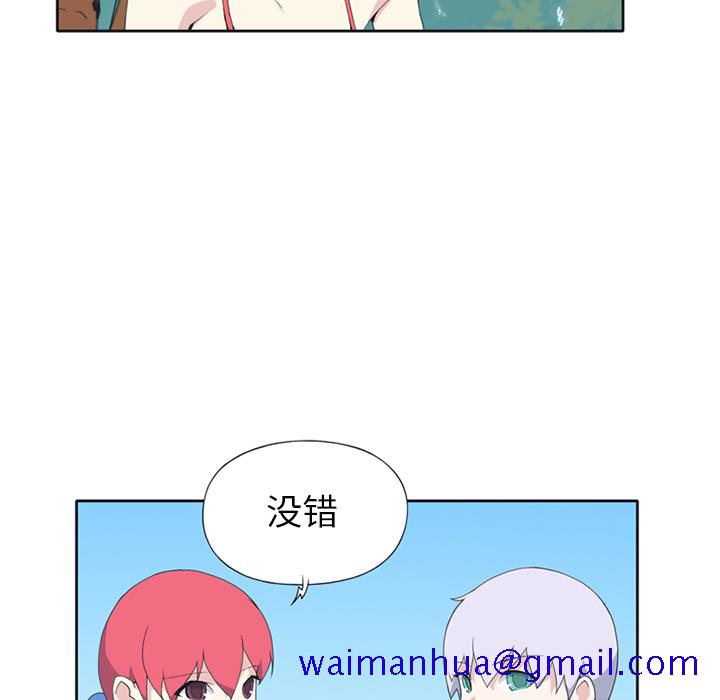 15少女漂流记[h漫]韩漫全集-15少女漂流记-第 25 章无删减无遮挡章节图片 