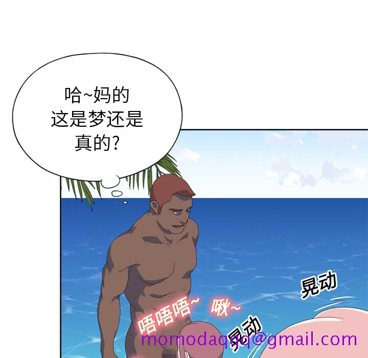 15少女漂流记[h漫]韩漫全集-15少女漂流记-第 25 章无删减无遮挡章节图片 