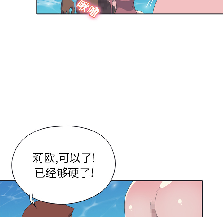 15少女漂流记[h漫]韩漫全集-15少女漂流记-第 25 章无删减无遮挡章节图片 