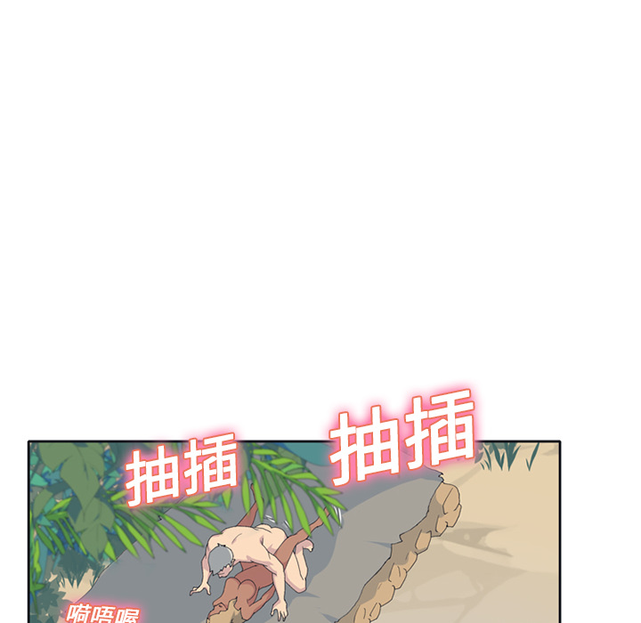15少女漂流记[h漫]韩漫全集-15少女漂流记-第 25 章无删减无遮挡章节图片 