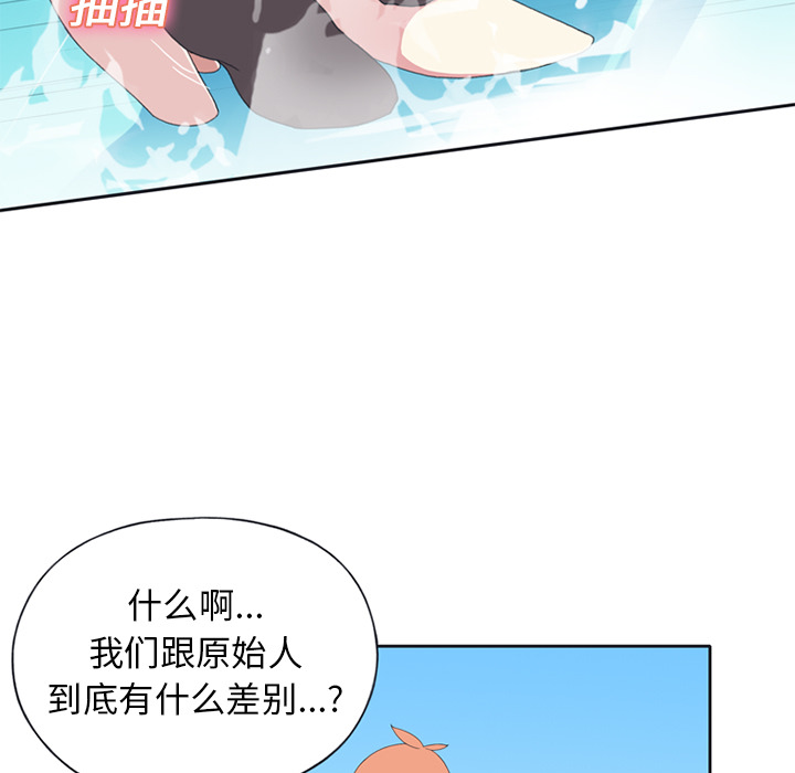 15少女漂流记[h漫]韩漫全集-15少女漂流记-第 25 章无删减无遮挡章节图片 