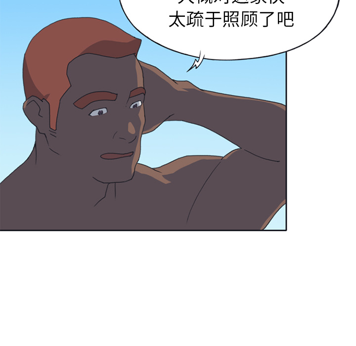 15少女漂流记[h漫]韩漫全集-15少女漂流记-第 25 章无删减无遮挡章节图片 