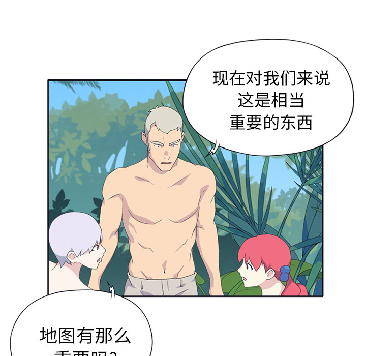 15少女漂流记[h漫]韩漫全集-15少女漂流记-第 25 章无删减无遮挡章节图片 