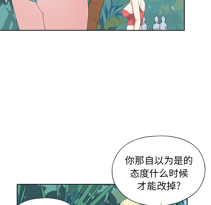 15少女漂流记[h漫]韩漫全集-15少女漂流记-第 25 章无删减无遮挡章节图片 