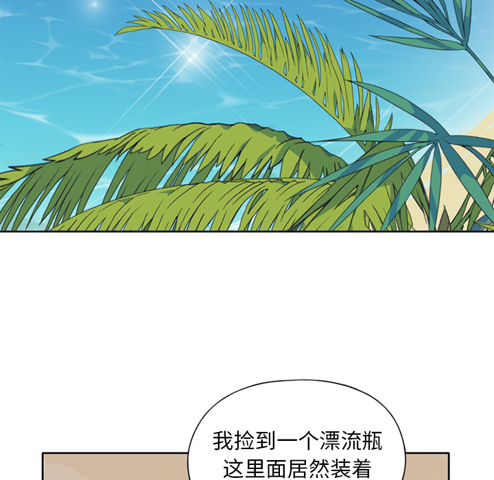 15少女漂流记[h漫]韩漫全集-15少女漂流记-第 25 章无删减无遮挡章节图片 