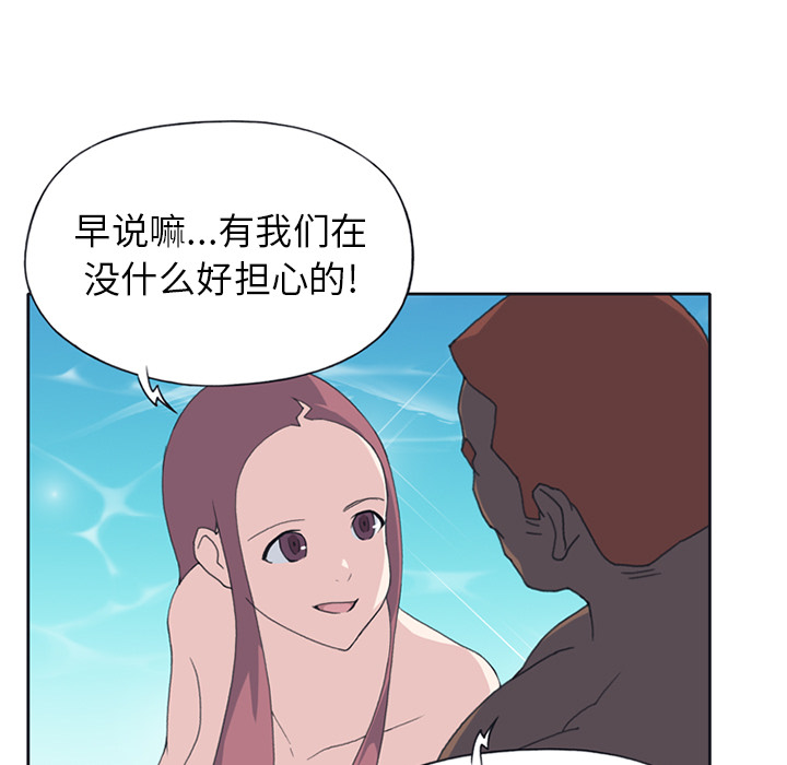 15少女漂流记[h漫]韩漫全集-15少女漂流记-第 25 章无删减无遮挡章节图片 