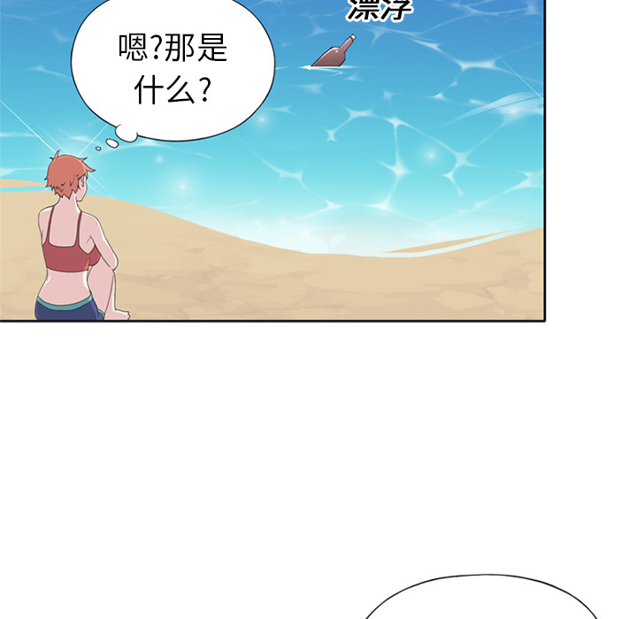 15少女漂流记[h漫]韩漫全集-15少女漂流记-第 25 章无删减无遮挡章节图片 