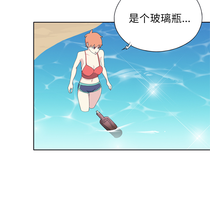 15少女漂流记[h漫]韩漫全集-15少女漂流记-第 25 章无删减无遮挡章节图片 