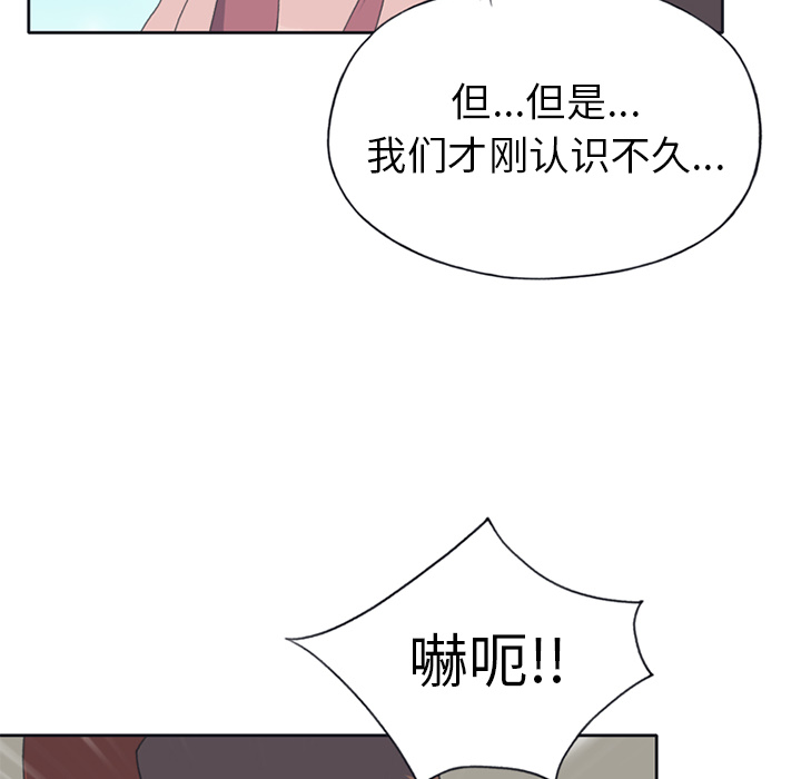 15少女漂流记[h漫]韩漫全集-15少女漂流记-第 25 章无删减无遮挡章节图片 