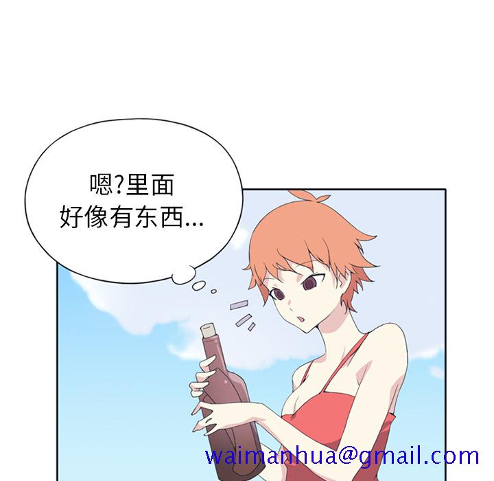 15少女漂流记[h漫]韩漫全集-15少女漂流记-第 25 章无删减无遮挡章节图片 